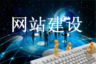 企業(yè)網(wǎng)站建設 數(shù)字化時代的關鍵戰(zhàn)略步驟