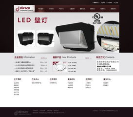 專業精品網站建設 萬戶網絡18年老牌經驗，助力上海與蘇州企業數字化轉型