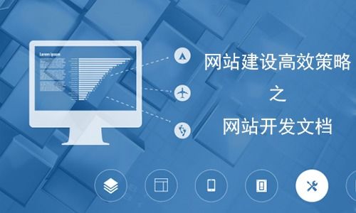 易網網站建設開發公司 以誠信鑄就卓越，打造您的專屬數字門戶
