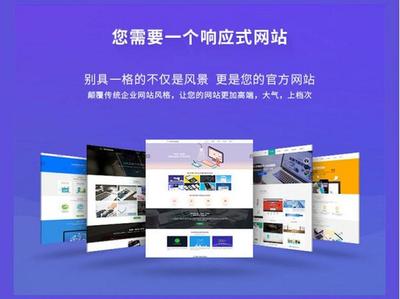 柳州網站建設 打造企業數字化轉型的驅動力